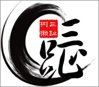 三趾博客